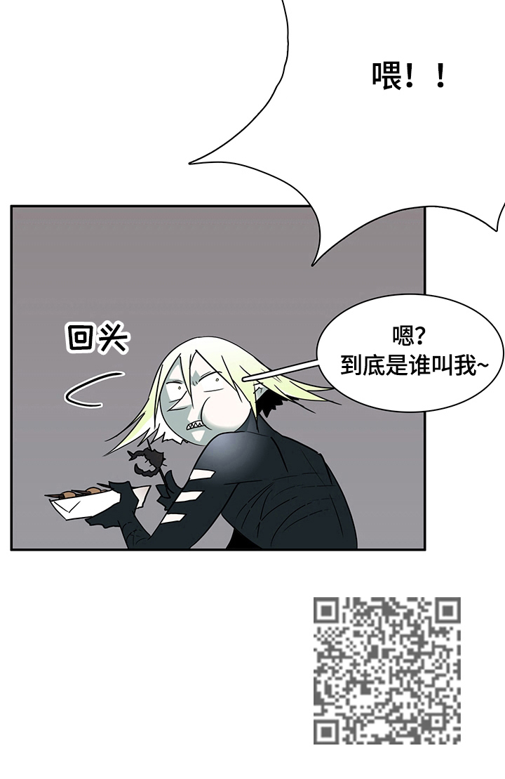 《黑焰纹章》第141章决心 第13页