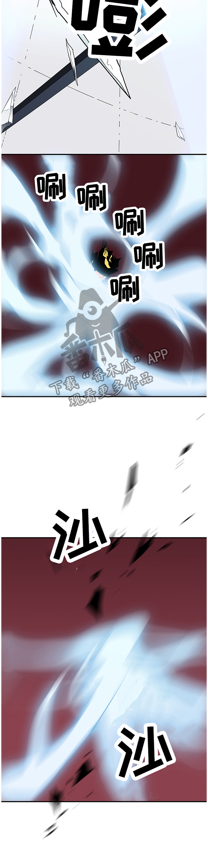《黑焰纹章》第139章继续 第14页