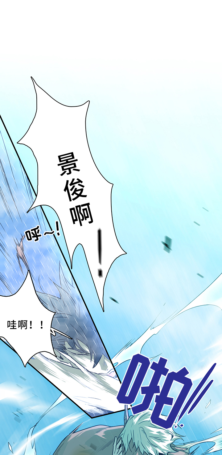 《黑焰纹章》第105章进入结界 第1页