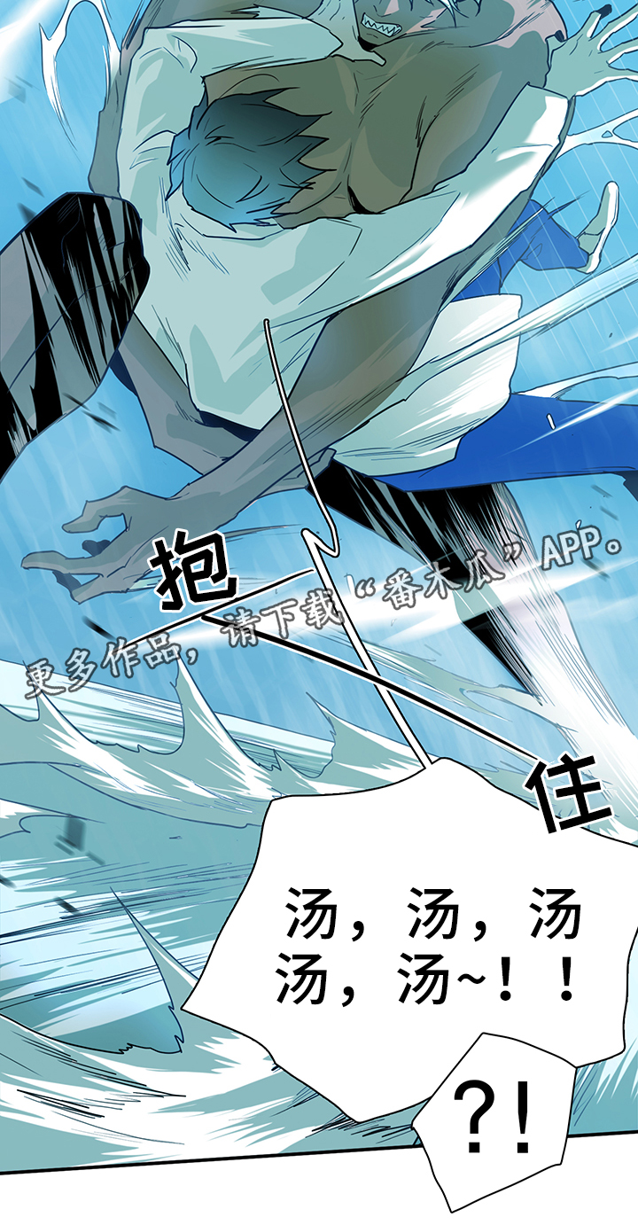 《黑焰纹章》第105章进入结界 第2页