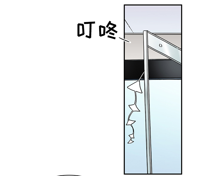 《黑焰纹章》第105章进入结界 第8页