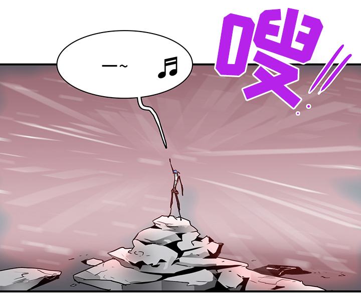 《黑焰纹章》第100章一击消灭 第10页