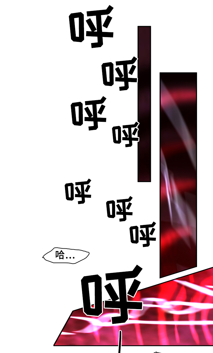 《黑焰纹章》第98章通缉 第1页