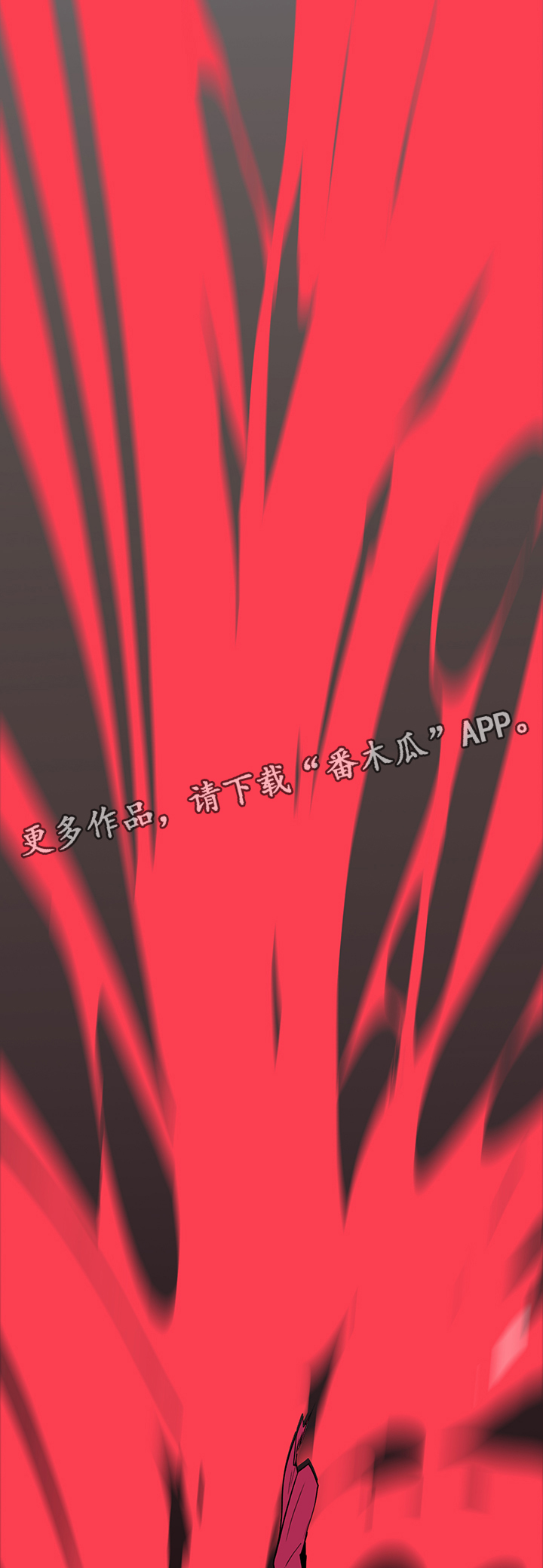 《黑焰纹章》第95章不留活口 第16页