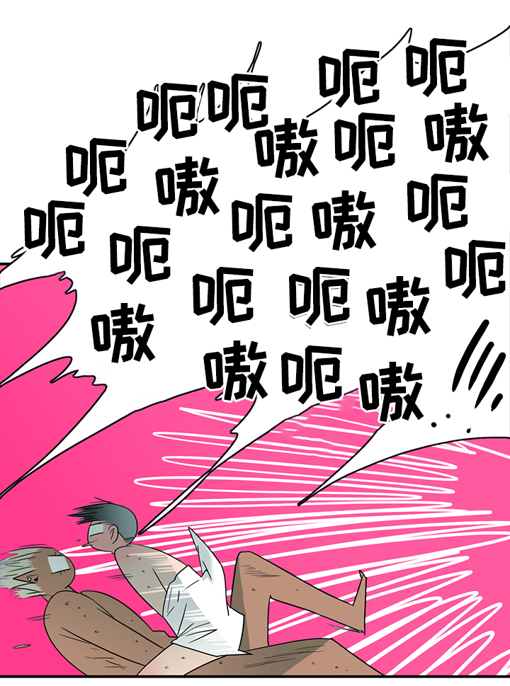 《黑焰纹章》第95章不留活口 第4页