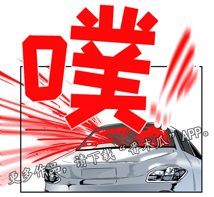 《黑焰纹章》第94章内心的往事 第10页