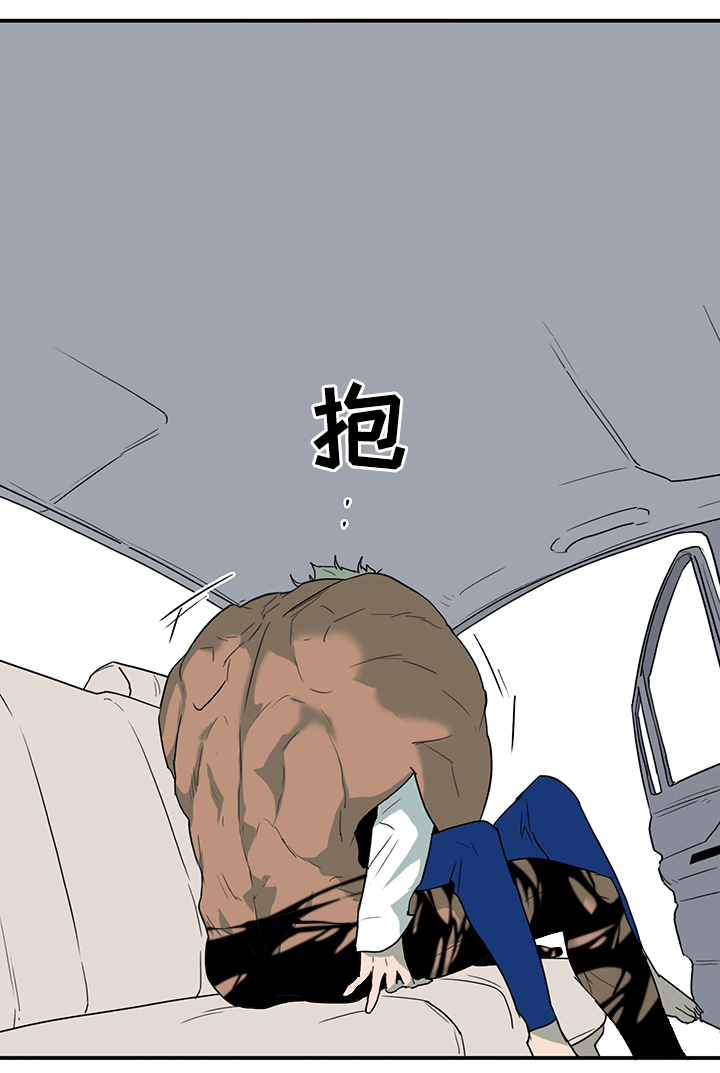 《黑焰纹章》第94章内心的往事 第22页