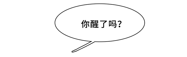 《黑焰纹章》第94章内心的往事 第5页