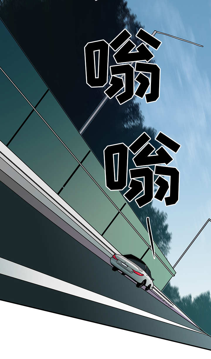 《黑焰纹章》第91章找到 第11页