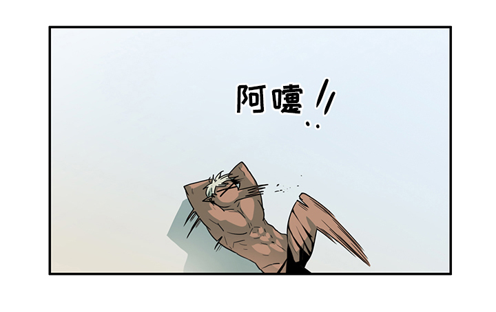 《黑焰纹章》第91章找到 第12页