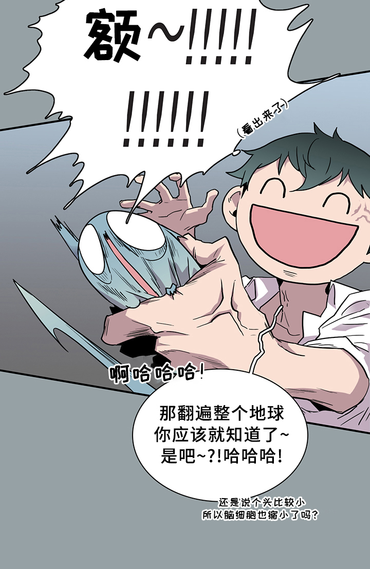 《黑焰纹章》第91章找到 第22页