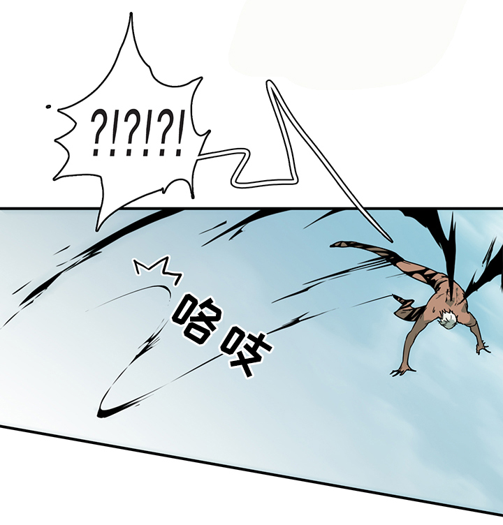 《黑焰纹章》第91章找到 第32页