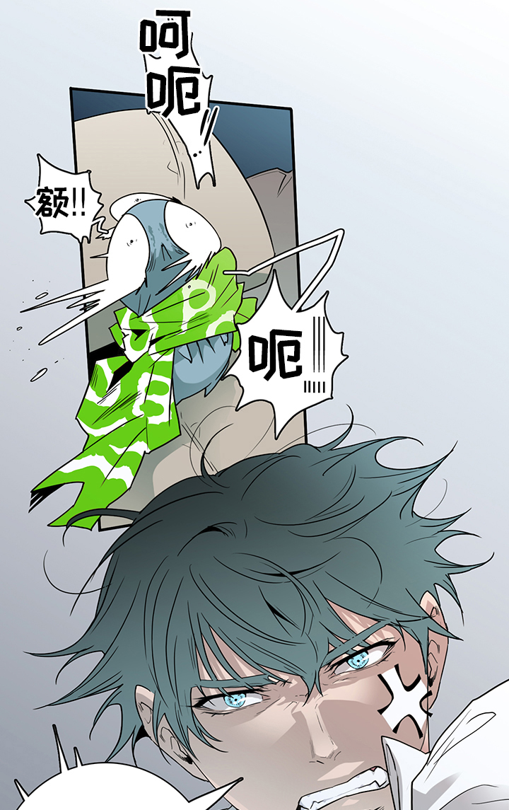 《黑焰纹章》第91章找到 第8页