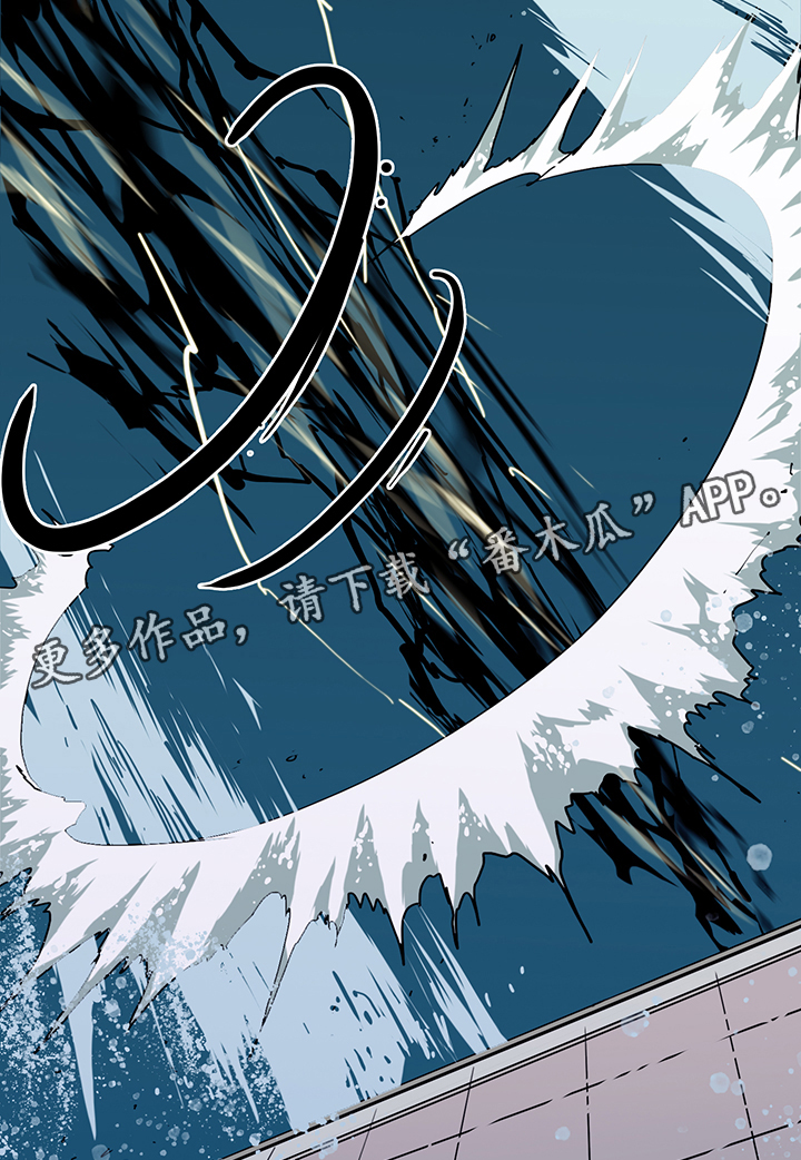 《黑焰纹章》第87章不要妨碍我 第18页