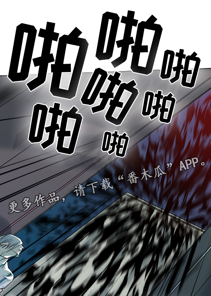 《黑焰纹章》第82章我等你好久 第1页