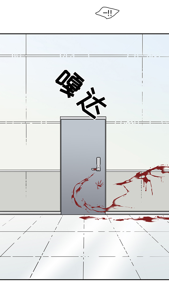 《黑焰纹章》第82章我等你好久 第27页
