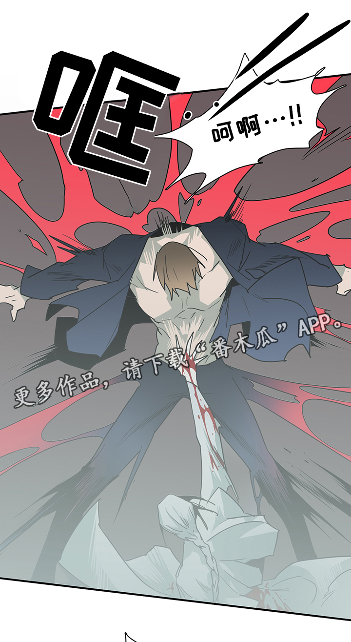 《黑焰纹章》第83章行踪 第10页