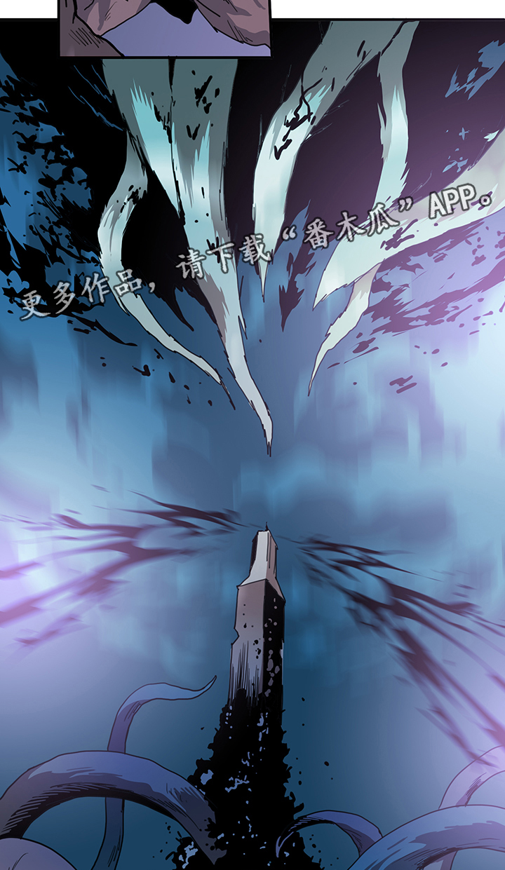 《黑焰纹章》第79章撒旦的诱惑 第2页