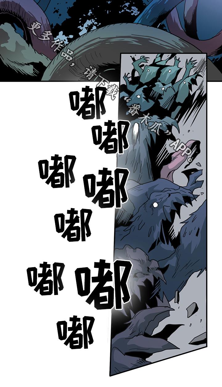 《黑焰纹章》第79章撒旦的诱惑 第3页
