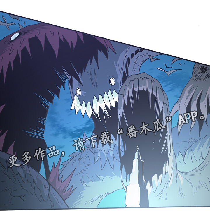 《黑焰纹章》第79章撒旦的诱惑 第4页