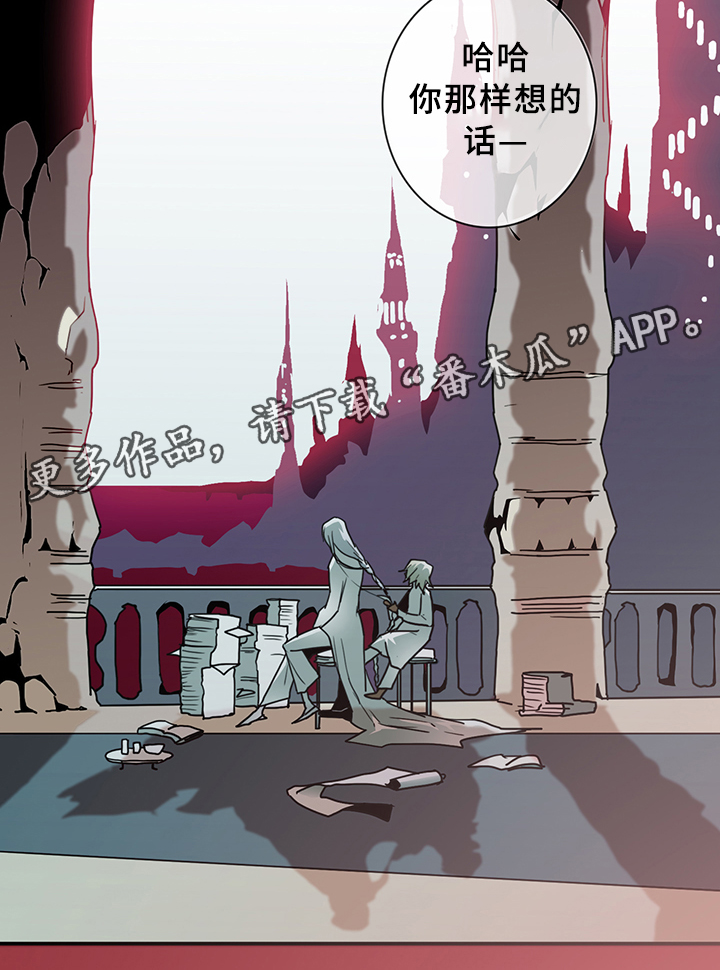 《黑焰纹章》第81章选择 第20页