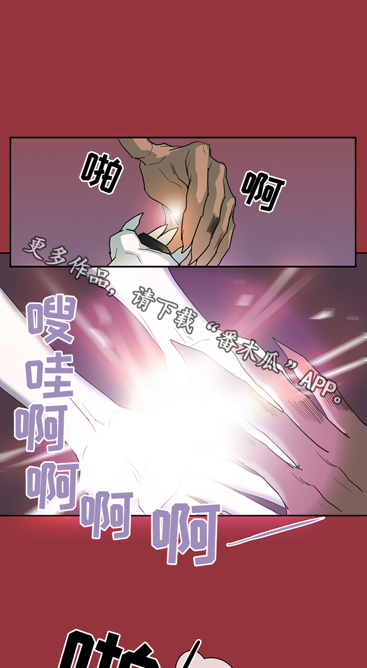 《黑焰纹章》第81章选择 第25页