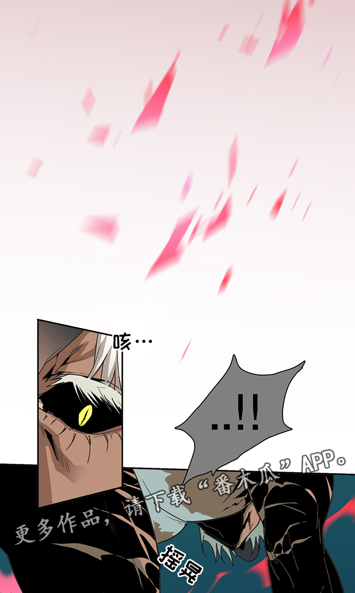 《黑焰纹章》第81章选择 第29页