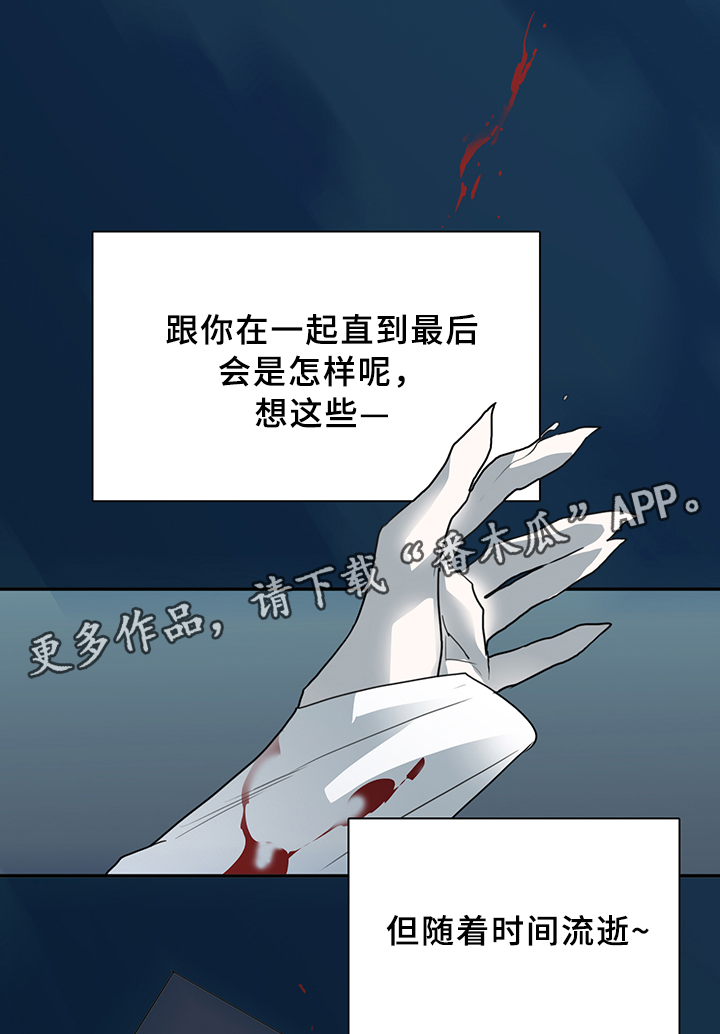《黑焰纹章》第81章选择 第2页