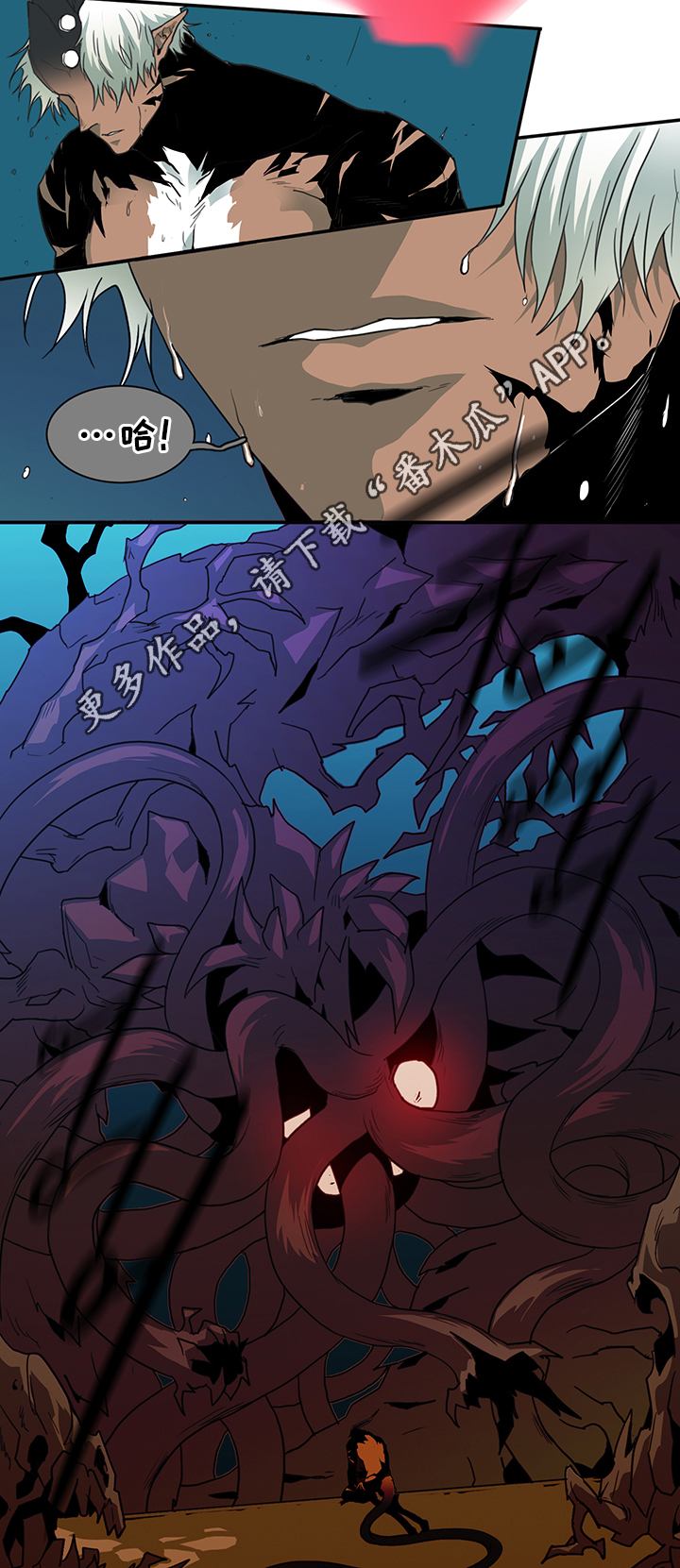 《黑焰纹章》第81章选择 第31页