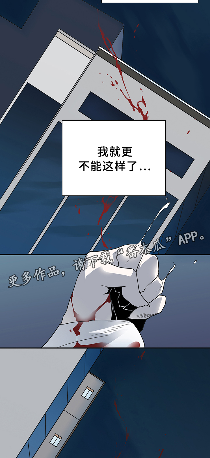 《黑焰纹章》第81章选择 第3页