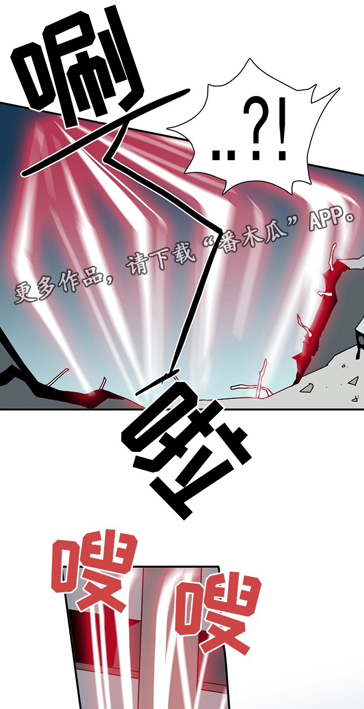 《黑焰纹章》第77章防守 第11页