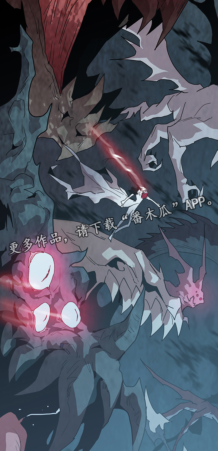 《黑焰纹章》第78章开战 第13页