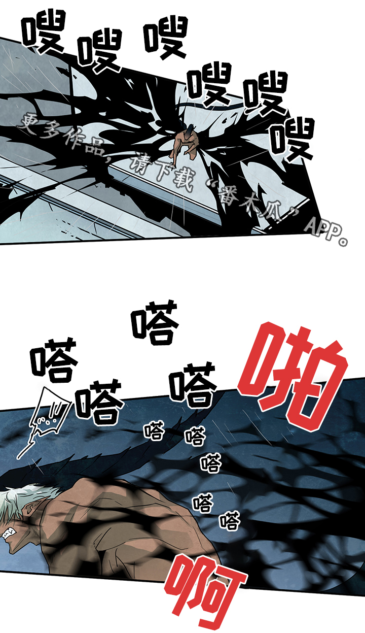 《黑焰纹章》第78章开战 第2页