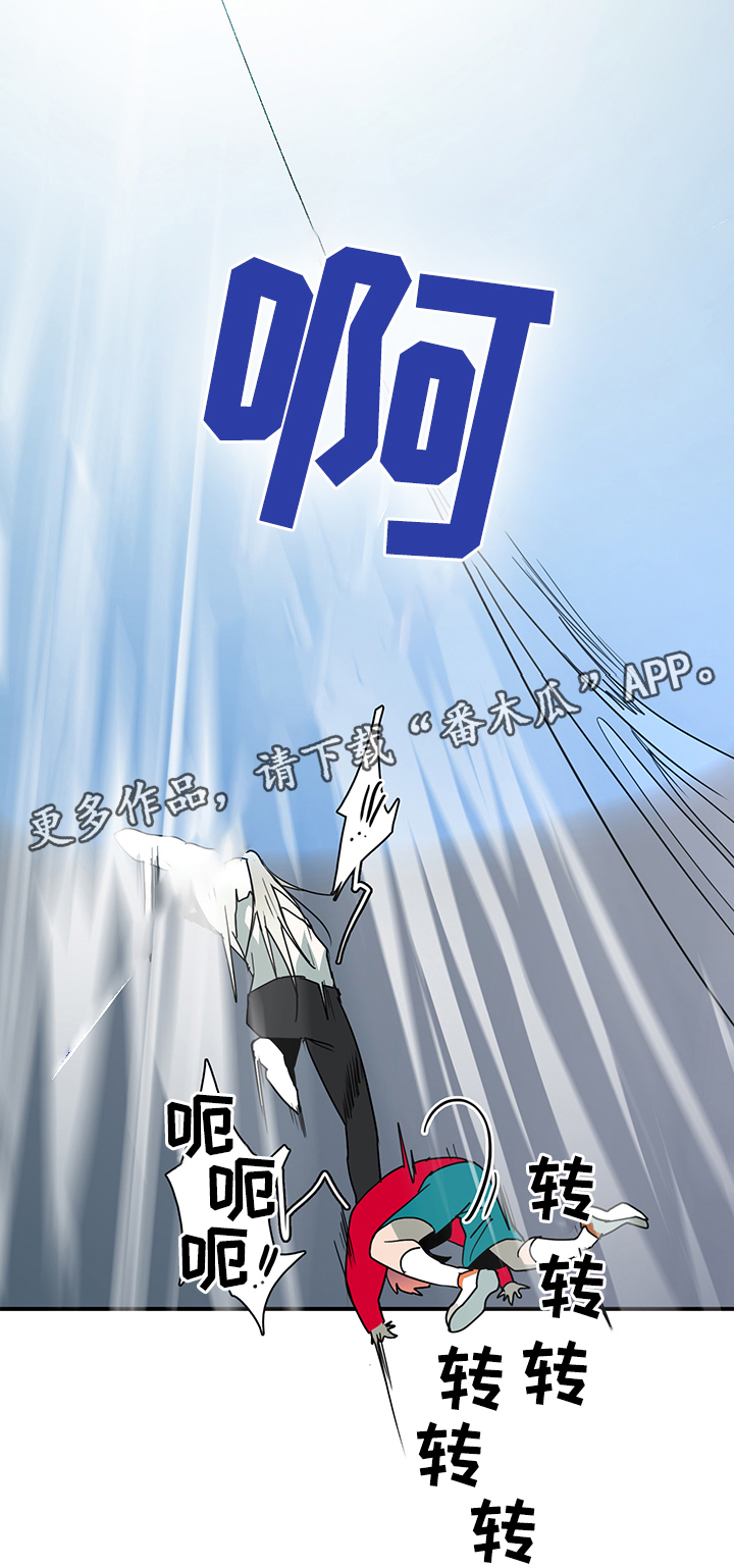 《黑焰纹章》第74章力量 第6页