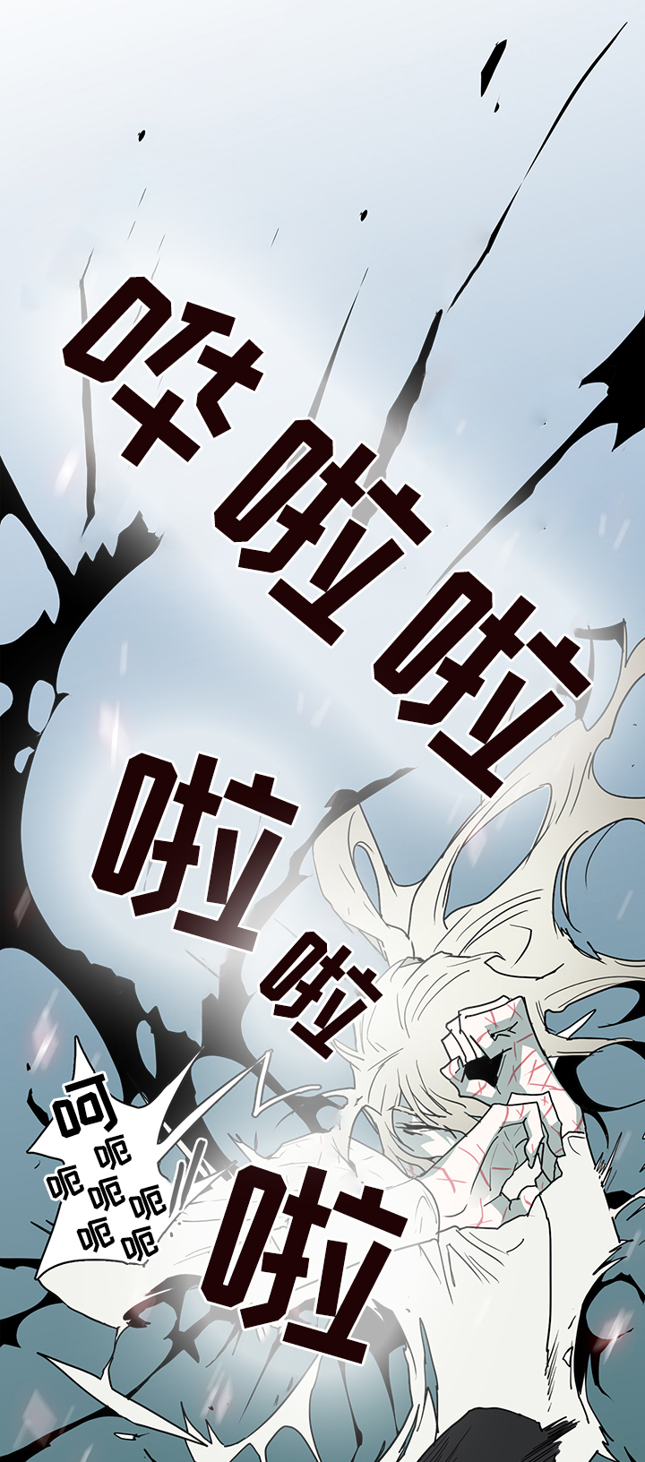《黑焰纹章》第67章回答 第3页