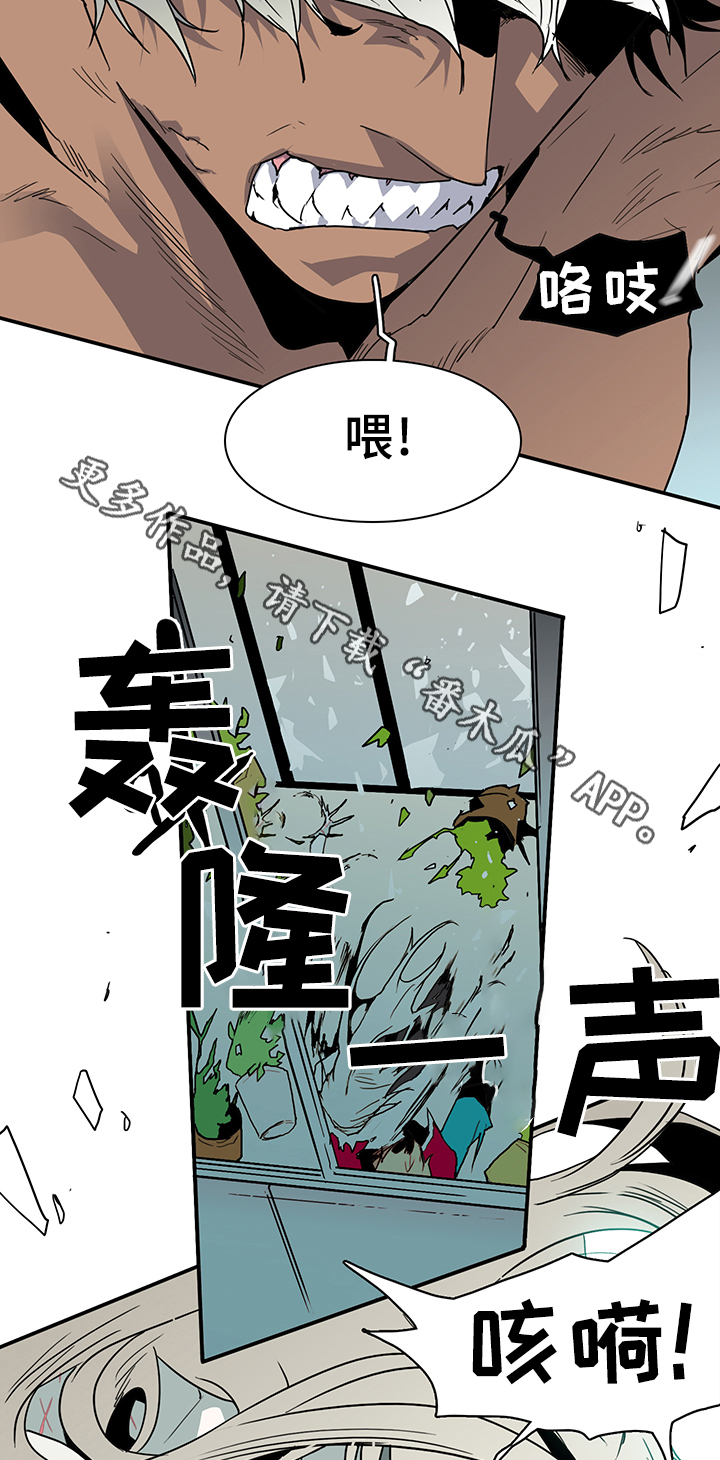《黑焰纹章》第67章回答 第5页