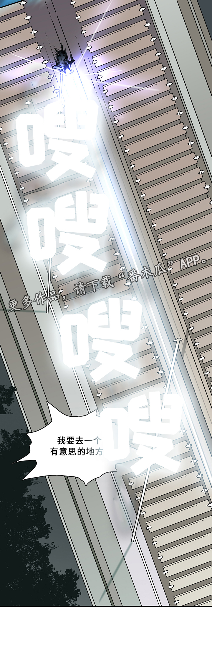 《黑焰纹章》第66章结论 第3页