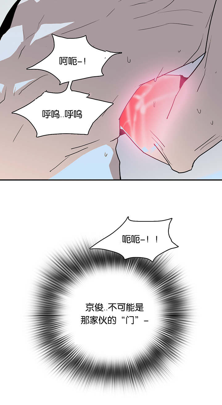 《黑焰纹章》第58章还没结束呢 第10页