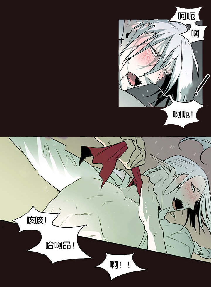 《黑焰纹章》第58章还没结束呢 第14页