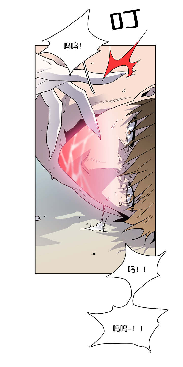 《黑焰纹章》第58章还没结束呢 第7页