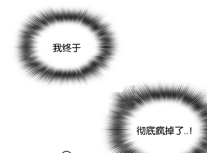 《黑焰纹章》第55章来客 第7页