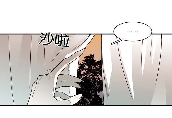 《黑焰纹章》第53章期待 第1页