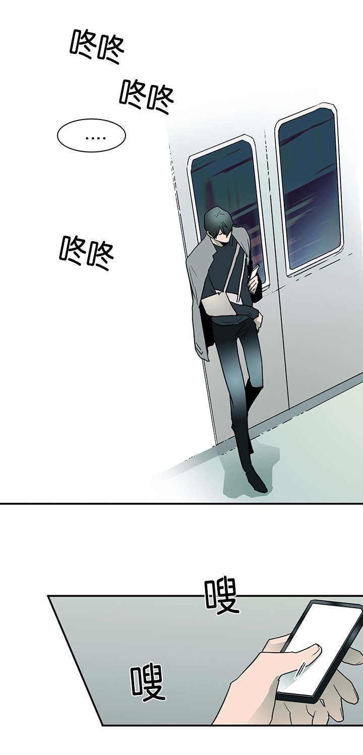 《黑焰纹章》第54章喜欢 第1页