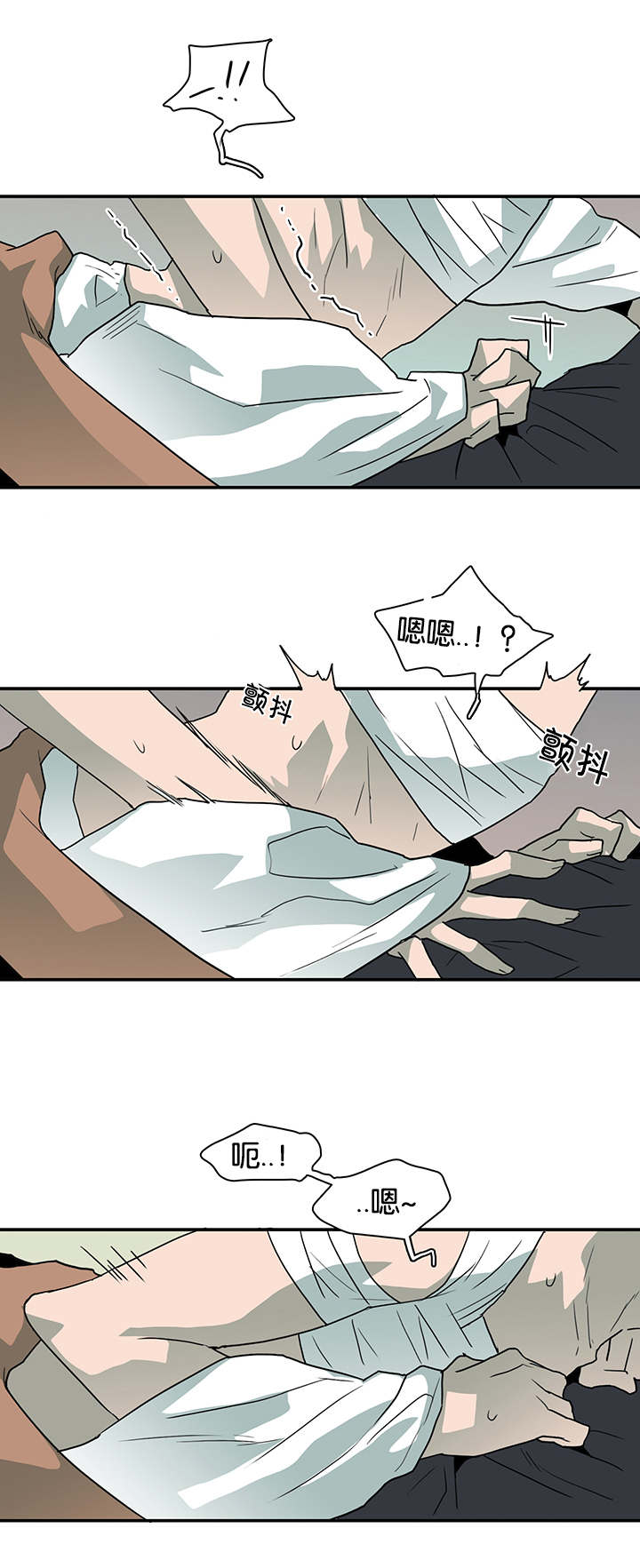 《黑焰纹章》第50章相聚 第11页