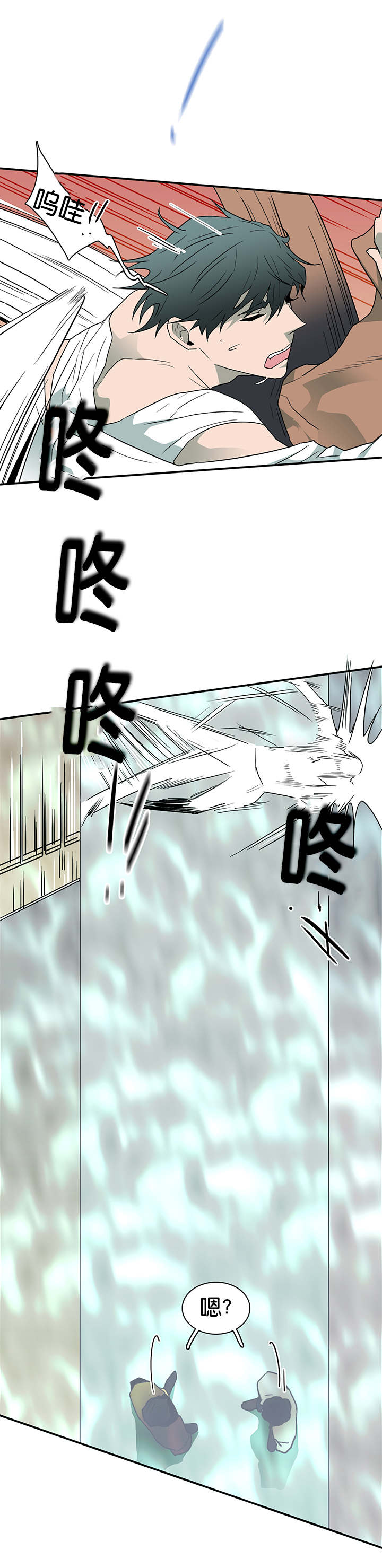 《黑焰纹章》第50章相聚 第6页