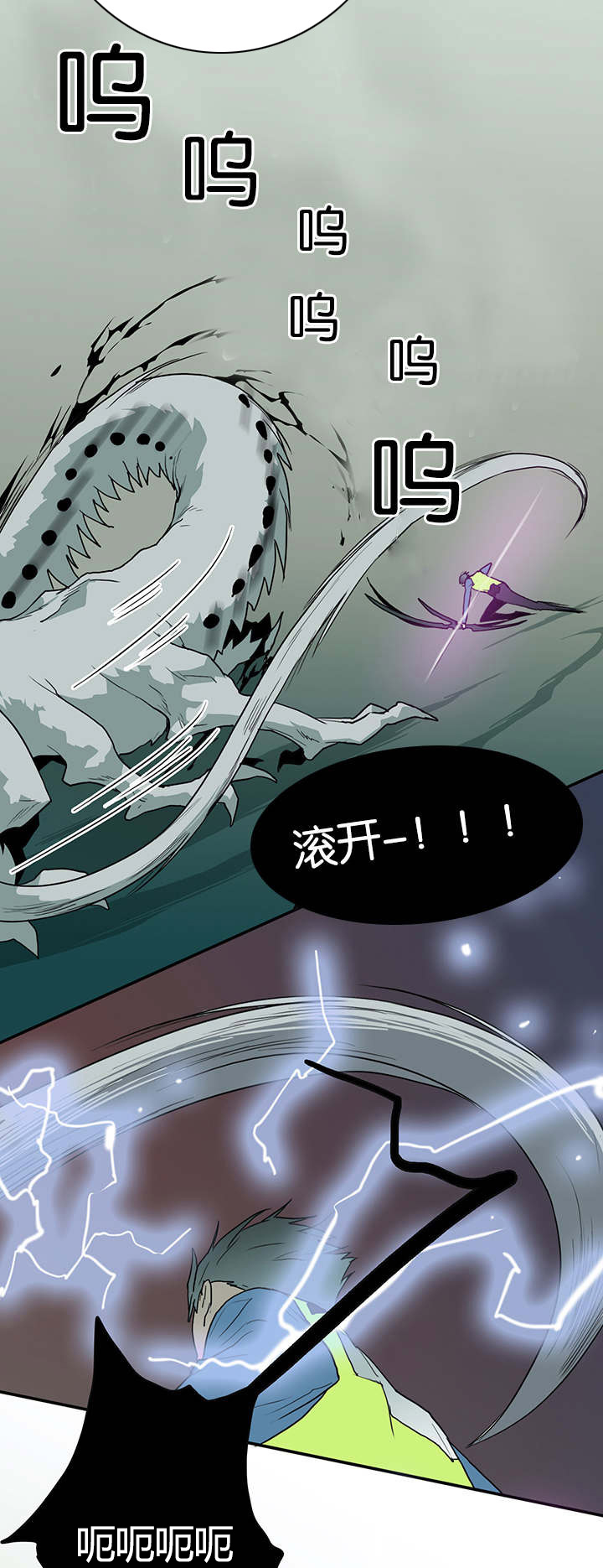 《黑焰纹章》第47章开枪 第5页