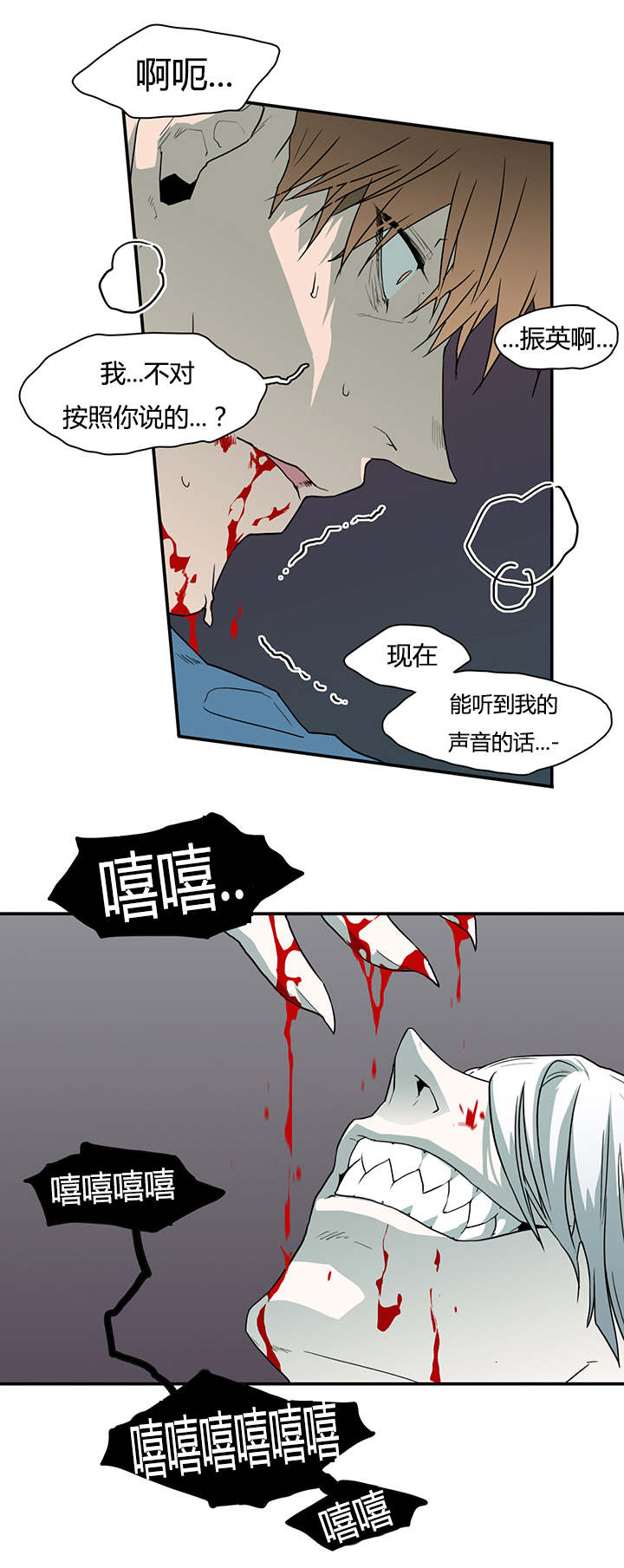 《黑焰纹章》第48章机会 第2页