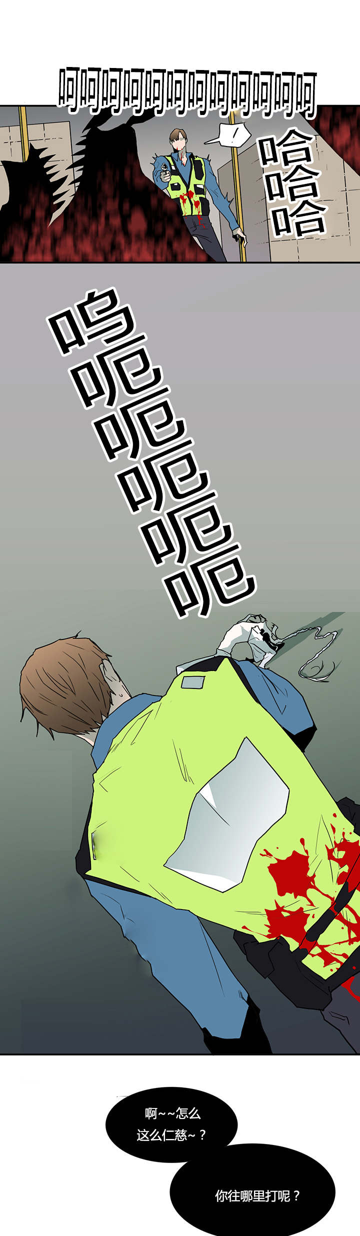 《黑焰纹章》第48章机会 第3页