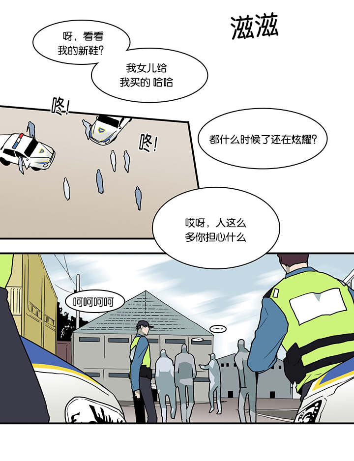 《黑焰纹章》第45章绝境 第1页