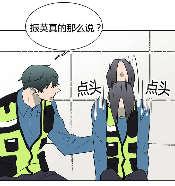 《黑焰纹章》第44章恶魔屠杀 第1页